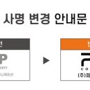 바인즈 패션비즈