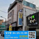 아라당구장 이미지