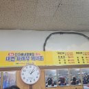 할매전복집 이미지