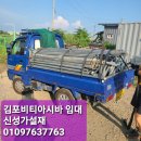 개곡보건진료소 이미지