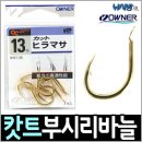 오너