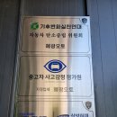 팀모터스 - 성동구 동일로 275 | 팀모터스