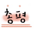 메가박스 대구세븐밸리 6관 이미지