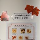 복숭아쉼터 | 종각 카페 학사다방ㅣ내돈내산 종로 조용한 쉼터, 로스터리 카페 힐링 후기-
