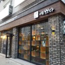 아름다운간판 이미지
