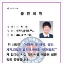 서울열쇠철물