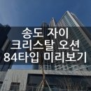 송도오션리조트 네이버블로그