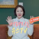 민피부과의원 | 연예인 여의도 유스피부과 추천 시술 코레지셀핏...토닝레이저 울쎄라 써마지 5g리프팅 후기 가격 효과