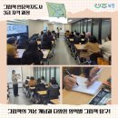 그림책인문학지도사3급 자격 과정 이미지