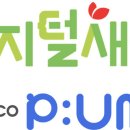 피움(P.um) 이투뉴스