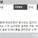 거목공인중개사사무소 이미지