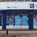 안경매니아 이동점 이미지