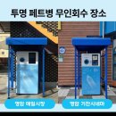 신북보건지소 이미지