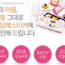 떡보주니 이미지