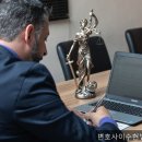 변호사이수현법률사무소 - 중구 세종대로20길 23 | 법률사무소 변호사이수현법률사무소 실속 있는 법률 정보 정리