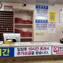 장흥농협송추지점 이미지