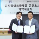 (주)블루팩토리 이미지