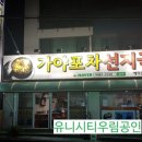 서상동110 이미지