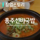 춘천로449번길 이미지