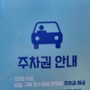 이디야송도 이미지