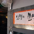 GS25 용산경리단점 이미지