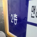 김경한의원 이미지