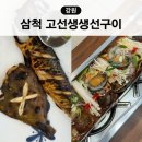 삼척해수욕장B 이미지