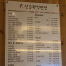 롯데리아_부천역사 | 부천역미용실 신승원컷앤컷 부천점 머리 잘하는 가성비 좋은 부천미용실추천 ㅎㅎ