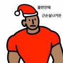 바디AS 이미지