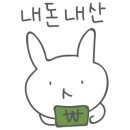 금일횟집