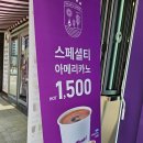 더벤티아크포레