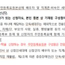 송산휴먼시아1단지 이미지