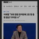 블라인드) 의사형들 윤석열이 순한맛인줄 알고 감사해 이미지