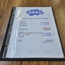 곰소포구횟집