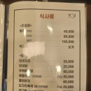 남도뚝배기 이미지