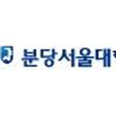 분당서울대학교병원 티스토리