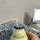 CU(창원북면점) | [북면 온천] 마금산 원탕 보양온천 다녀왔어요!