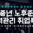 신학경로당 이미지