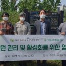 인천업사이클에코센터 국민일보