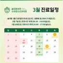 솔소아청소년과의원 이미지