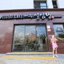도남호떡 네이버블로그