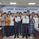 남천병원 이미지