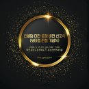 충청인셀덤 네이버블로그