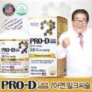 엠건강케어