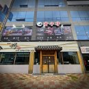 우장축산 네이버블로그