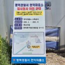 현덕파출소 네이버블로그