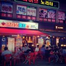 크라운호프 신중동점 이미지