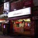 자가제빵선명희피자본점 이미지