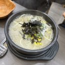 돌솥쭈꾸미비빔밥도 맛난 국밥맛집! &lt;제천-콩심&gt;