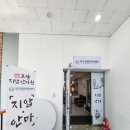 모담지압안마원 이미지